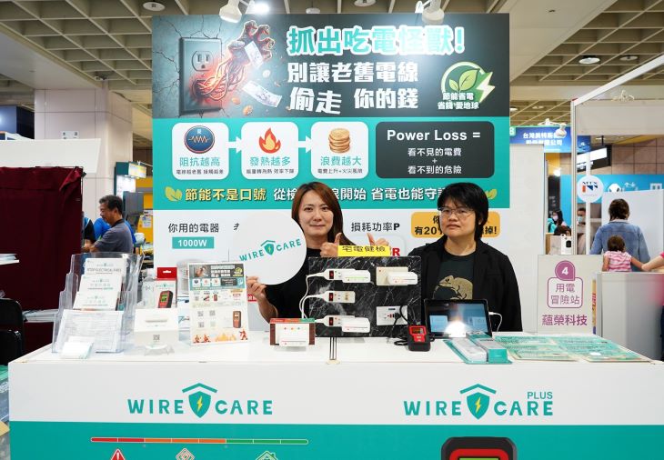 從家戶到產業全面節電 新北推智慧能源管理加速淨零轉型 42 《圖說》節電健檢站提供免費能源診斷服務,由專業顧問解析用電狀況並提供節能改善建議,協助掌握用電問題、落實節電行動。〈經發局提供〉