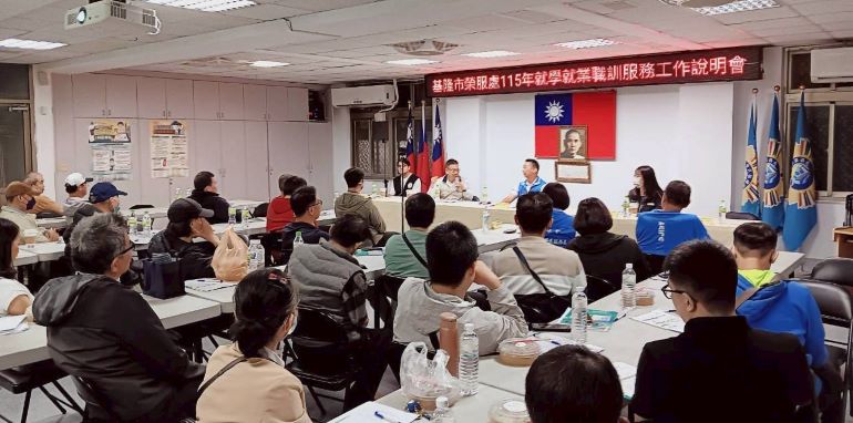助退除役官兵強化職場競爭力 基隆榮服處辦就學就業職訓說明會 34 《圖說》基隆榮服處長方正〈右二〉主持「115年度就學就業職訓服務工作說明會」暨職涯講座及諮詢。〈基隆榮服處提供〉