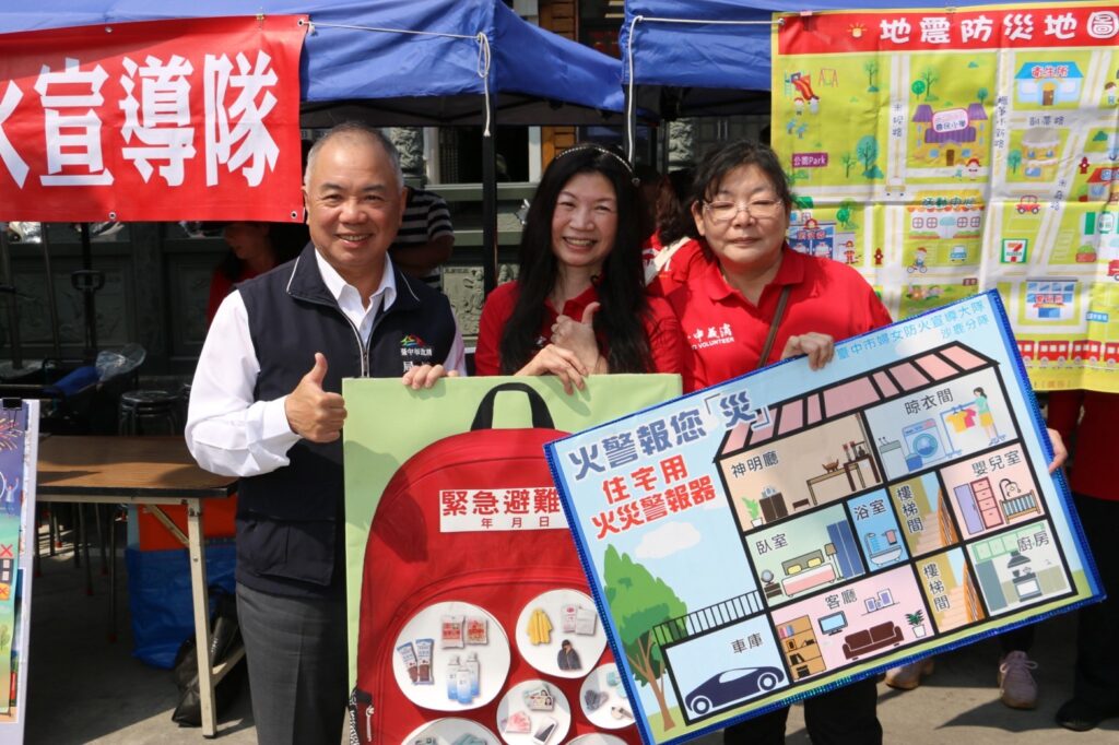 八年來建築火災件數下降 70% 台中榮獲住宅防火評比六都第一 9 %E8%87%BA%E4%B8%AD%E5%B8%82%E6%94%BF%E5%BA%9C%E6%B6%88%E9%98%B2%E5%B1%80%E5%AE%A3%E5%B0%8E%E4%BD%8F%E5%AE%85%E7%94%A8%E7%81%AB%E7%81%BD%E8%AD%A6%E5%A0%B1%E5%99%A8 1024x682 1