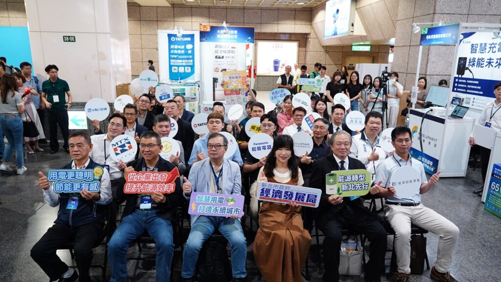 2026新北智慧節電媒合會板橋登場 18家業者齊聚、節能家電「一站式」搞定 16 2026%E6%96%B0%E5%8C%97%E6%99%BA%E6%85%A7%E7%AF%80%E9%9B%BB%E6%87%89%E7%94%A8%E5%AA%92%E5%90%88%E6%9C%83%E4%BB%8A7%E6%97%A5%E6%96%BC%E6%9D%BF%E6%A9%8B%E8%BB%8A%E7%AB%99B1%E5%85%AC%E5%85%B1%E7%A9%BA%E9%96%93%E7%86%B1%E9%AC%A7%E7%99%BB%E5%A0%B4 1024x576 1