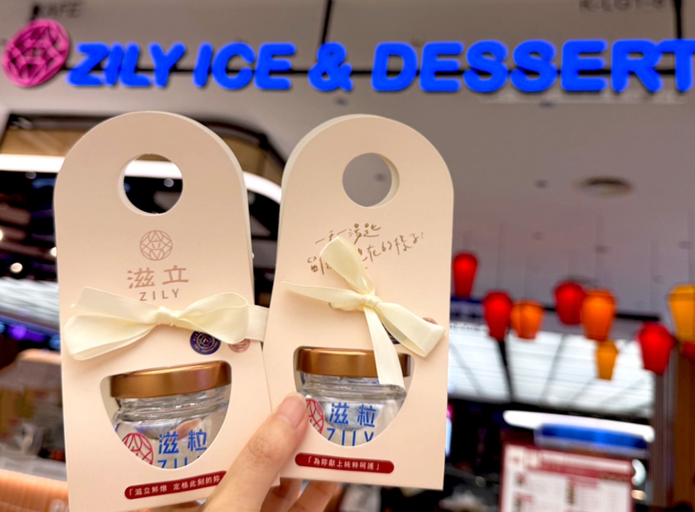 滋立餐飲集團旗下品牌「滋粒冰菓室」正式插旗馬來西亞 36 02%E6%BB%8B%E7%AB%8B%E9%A4%90%E9%A3%B2%E9%9B%86%E5%9C%98%E6%97%97%E4%B8%8B%E5%93%81%E7%89%8C%E6%BB%8B%E7%B2%92%E5%86%B0%E8%8F%93%E5%AE%A4%E6%AD%A3%E5%BC%8F%E6%8F%92%E6%97%97%E9%A6%AC%E4%BE%86%E8%A5%BF%E4%BA%9E