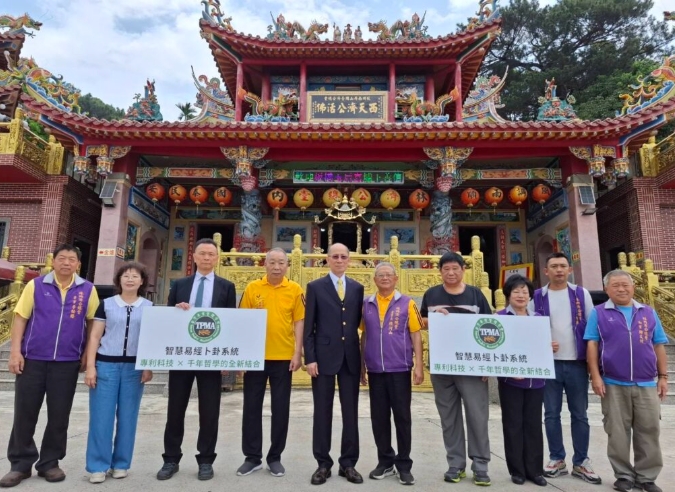 ▲圖;媽祖聯合會台灣總會與雲林縣林內濟公總堂簽署策略聯盟。(記者 李堂安 翻攝)