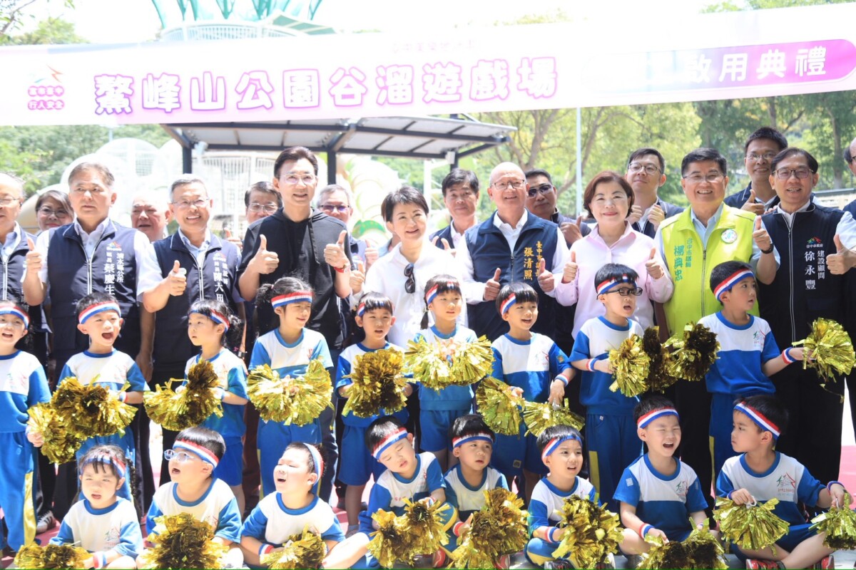 ▲全國最好玩的公園「谷溜遊戲場」啟用。(圖/記者顏淑娟翻攝)