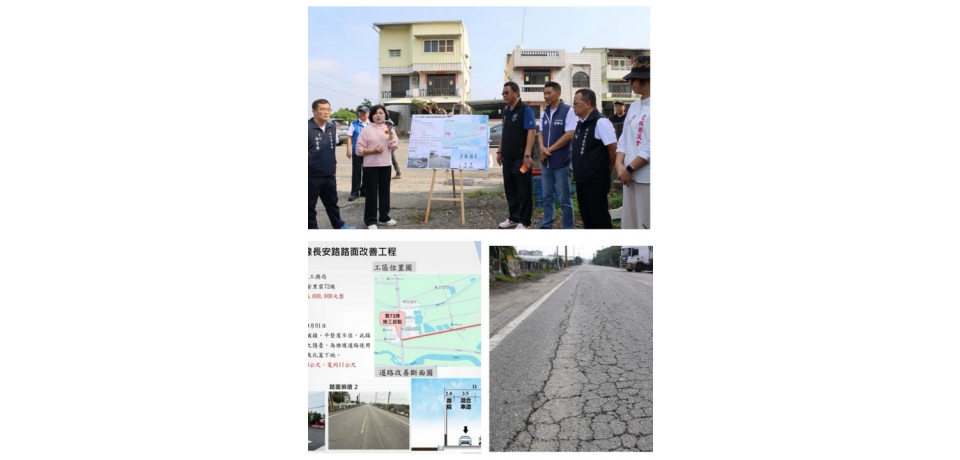 提升行的安全與舒適  雲縣斥資600萬改善斗六雲72線長安路