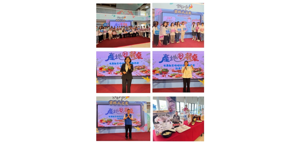 雲林推「31校×31場域」食農教育計畫　打造從產地到餐桌學習新模式