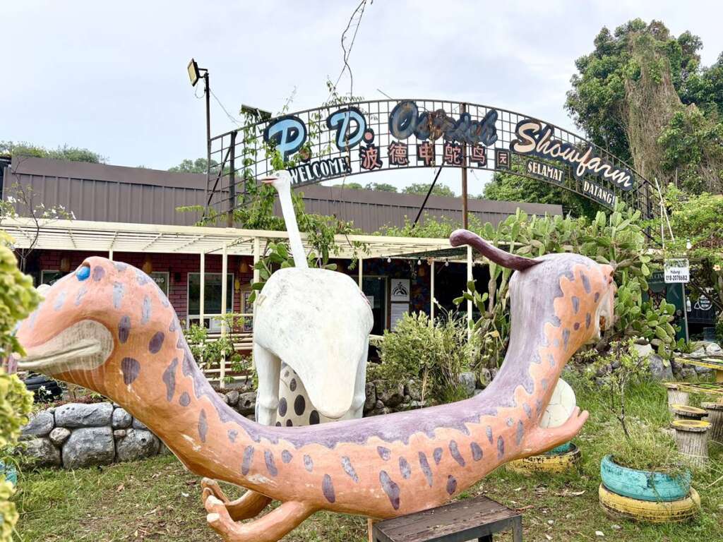 ▲成立超過20年的波德申鴕鳥園，不只是單純觀賞動物的休閒農場，更是一處能與動物近距離互動、體驗戶外活動與寓教於樂的迷你動物世界。（圖／記者蘇彩娥攝）