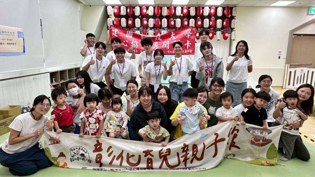▲母親節將至，建國科技大學學生會攜手愛心慈幼社、籃球社、美容系學會、運休系學會及熱舞社等多個社團，自4月底起發起一系列感人至深的母親節慶祝活動。（圖／建國科大提供）