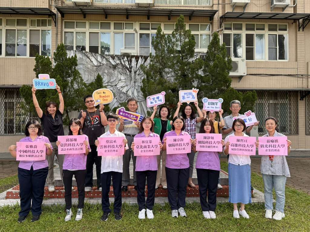 ▲竹山高中115年科大繁星放榜大放異彩,8名學生錄取國立頂尖科大展現技職實力。