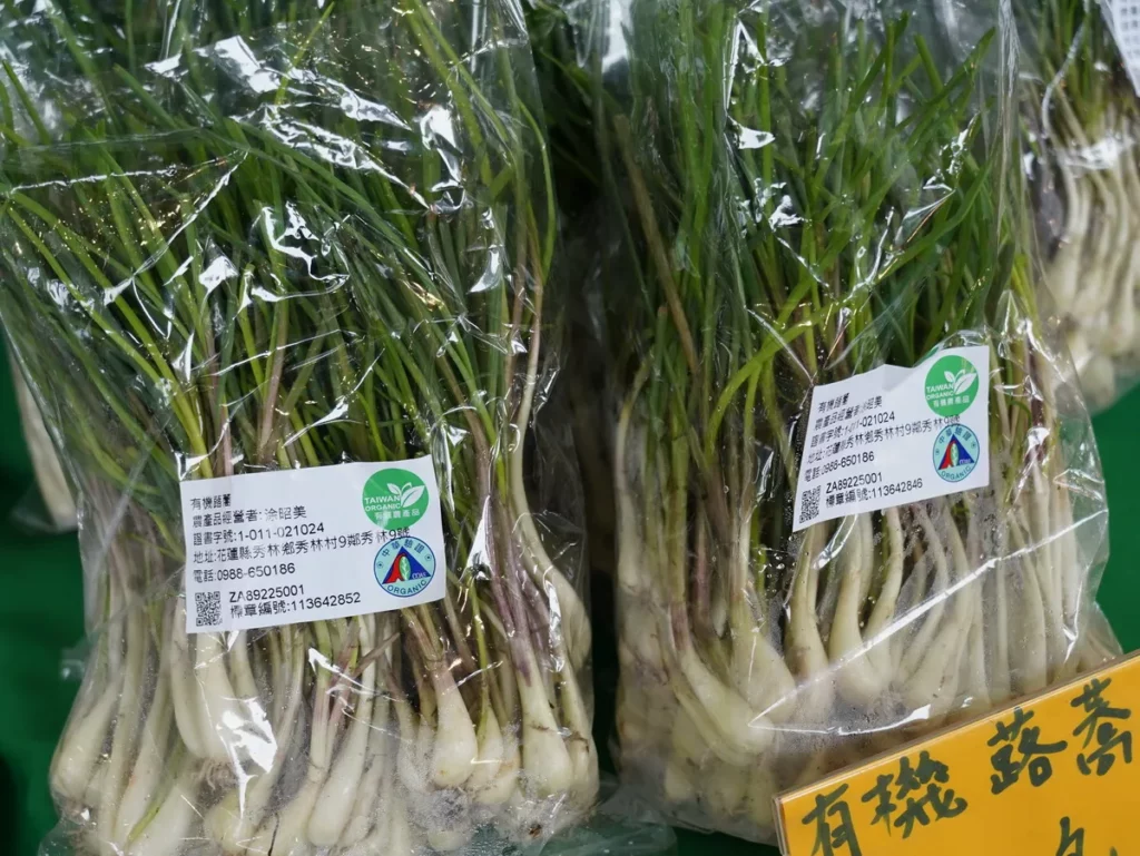 花蓮週帶來特色農產品-蕗蕎