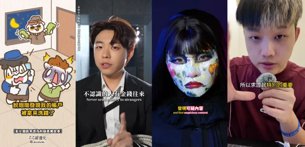 TikTok 攜手四位人氣創作者，揭露常見詐騙情境，陪伴用戶主動防禦強化社群安全。（由圖左至右為 TikTok 創作者✨乙乙超進化✨ @qiugreen53、串串李川 @chuanlee666666、用影像說故事Lima @lima0322 及萊綸 Lyran @lyran.0924）