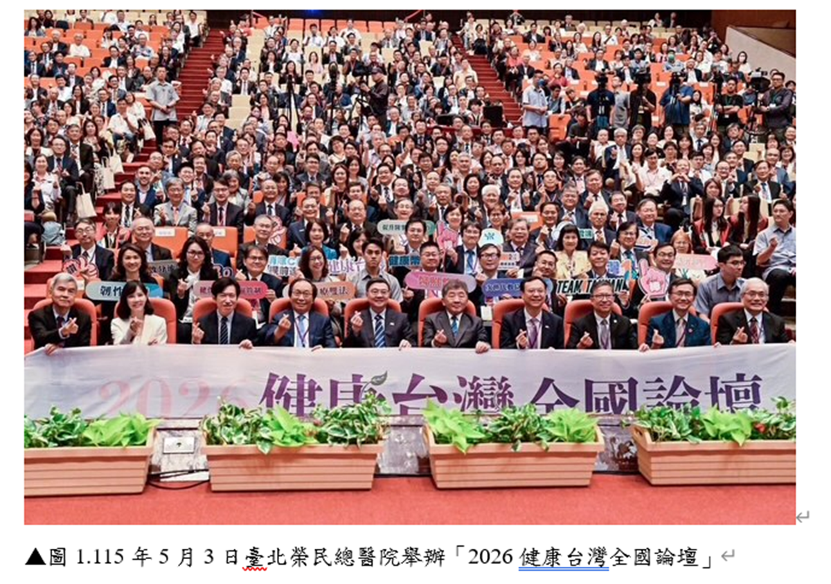 健保推「全人照護」新政！偏鄉試辦見效，打造健康台灣新模式