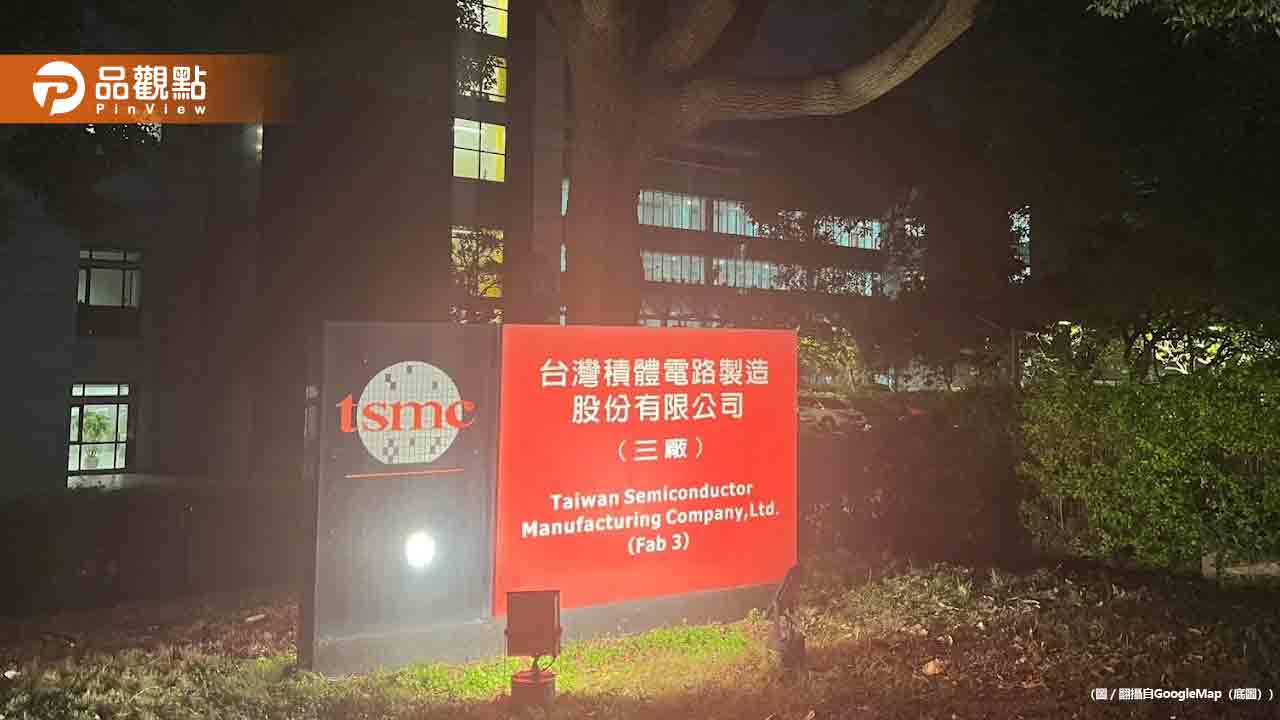 高職妹當台積電技術員「年薪150萬」 工程師跪拜:真的猛
