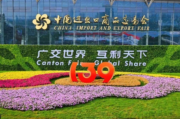 釋放外貿新動能,構築開放新高地