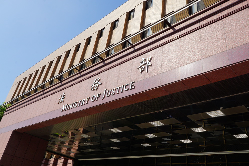 兩公約第四次國家報告國際審查　深化人權法治實踐 201