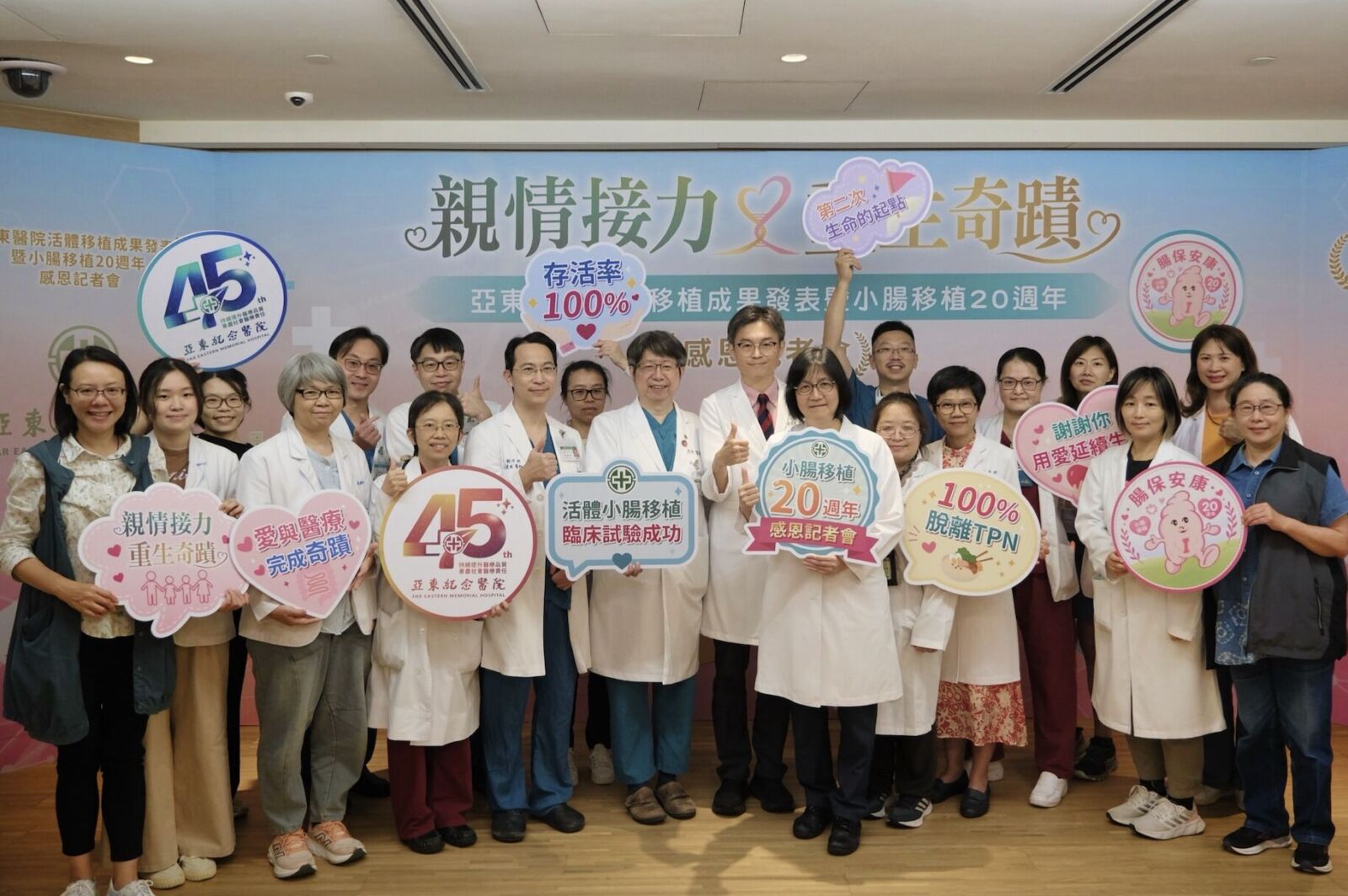 11歲童短腸症來台求救! 媽捐「200公分小腸」移植重生 180 11歲童短腸症來台求救! 媽捐「200公分小腸」移植重生 179