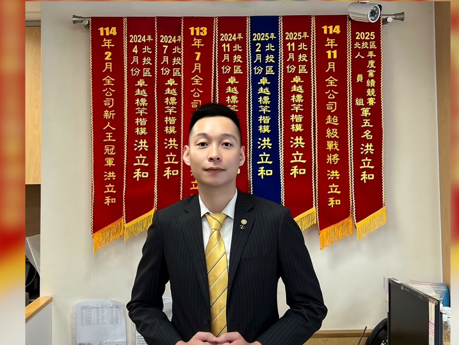 餐飲業店長轉職 永慶房屋洪立和從月領5萬到年收近200萬 189 CNEWS195260507a01