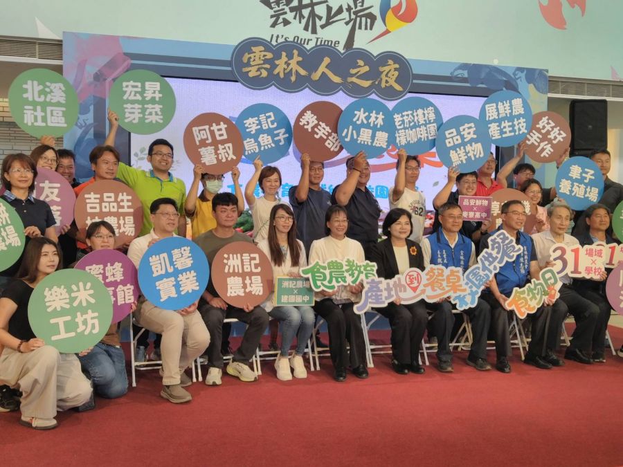 雲林推動「31校×31場域」食農教育 打造從產地到餐桌學習新模式