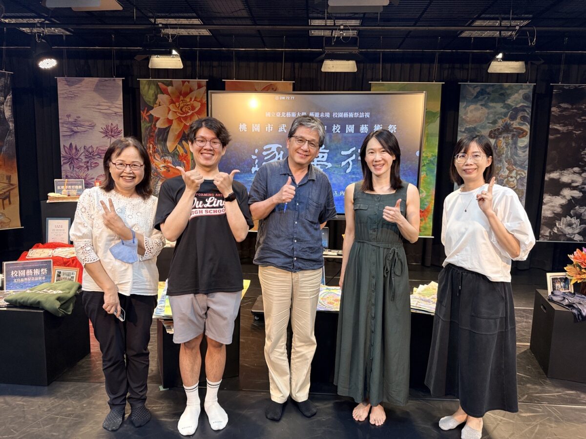 桃園逐夢行藝術祭成果發表 跨校跨域展現美感能量 IMG 1134 0