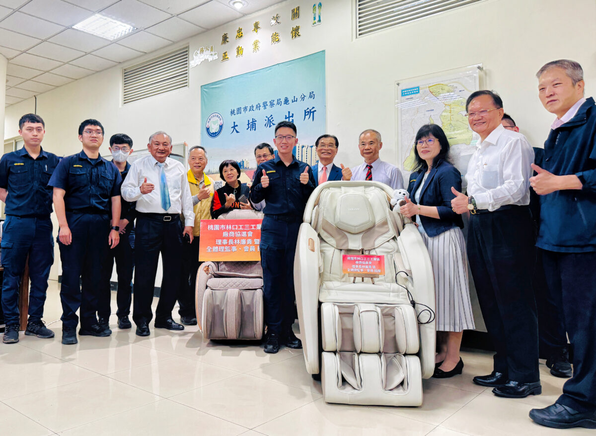 林口工三廠協會捐按摩椅 助龜山警舒壓護健康 S 89235651 0