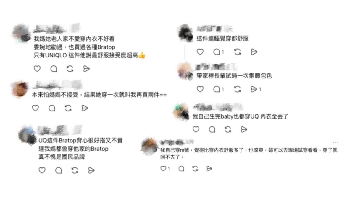 脆狂推夏日神衣!意外釣出整排媽媽認證「真的好穿」 002 5