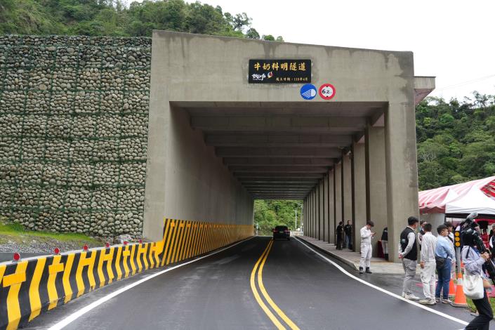 ▲牛奶科明隧道竣工通車,提供安全交通,帶動觀光量能。(記者劉峻文攝)
