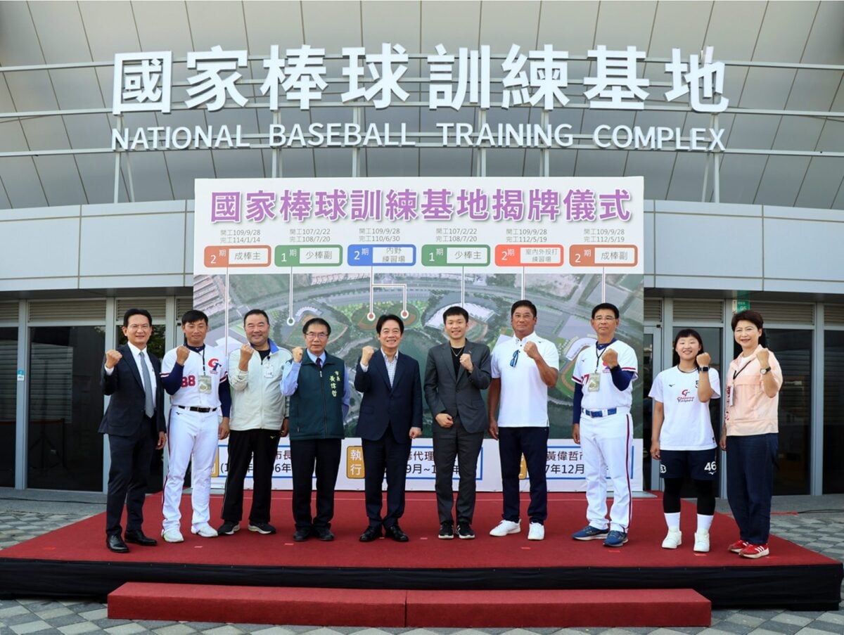 ▲「國家棒球訓練基地」由賴清德總統、黃偉哲市長、李洋部長、辜仲諒理事長、趙士強執行長、立法委員陳亭妃、立法委員林俊憲、國家隊湯登凱總教練、蔡瑋泰選手及鍾宜芸選手共同揭牌