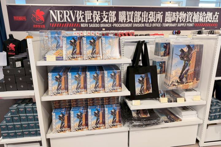 使徒來襲!豪斯登堡「新世紀福音戰士・飛行劇場 - 8K - 」開幕 主題套房同步登場