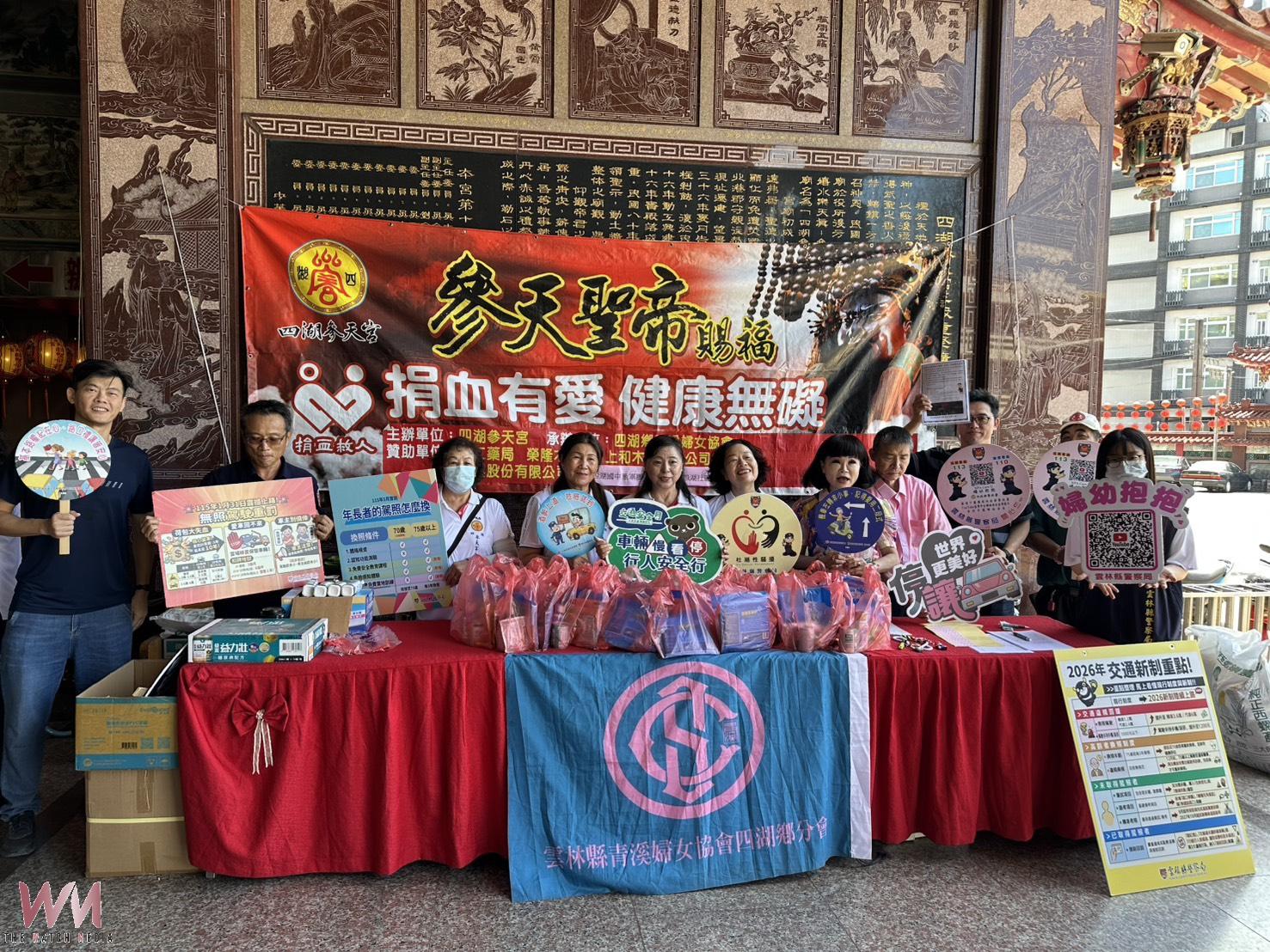 母親節前夕愛心滿滿 臺西警結合捐血活動 推婦幼安全守護家庭 - https://www.watchmedia01.com