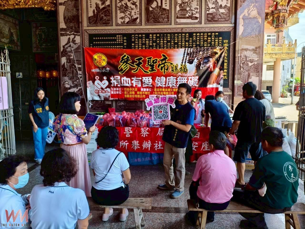 母親節前夕愛心滿滿 臺西警結合捐血活動 推婦幼安全守護家庭 - https://www.watchmedia01.com