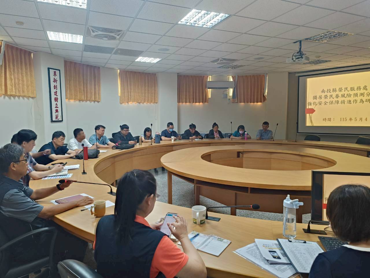 南投榮服處精進獨居榮民眷照護 導入安心御老平台強化安全守護 - https://www.watchmedia01.com