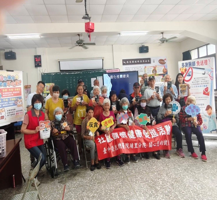 中榮埔里分院深耕偏鄉前進宣導 強化民眾反詐與廉政意識 - https://www.watchmedia01.com