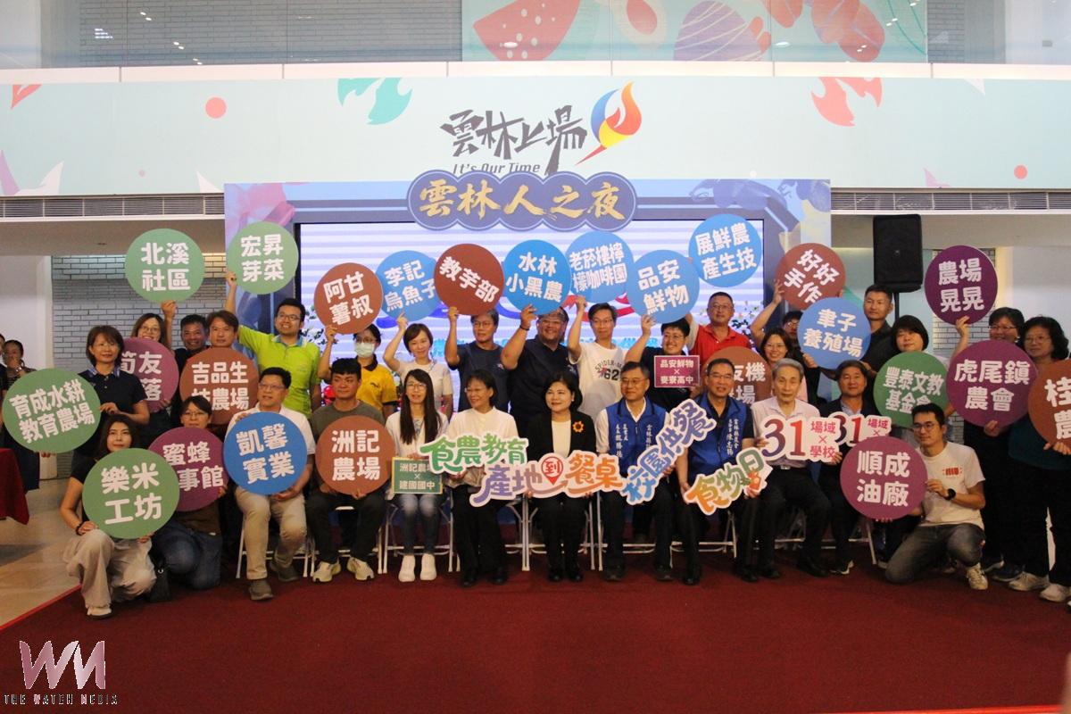 雲林深化食農教育 啟動「31校×31場域」食農教育場域結合校園供餐 - https://www.watchmedia01.com