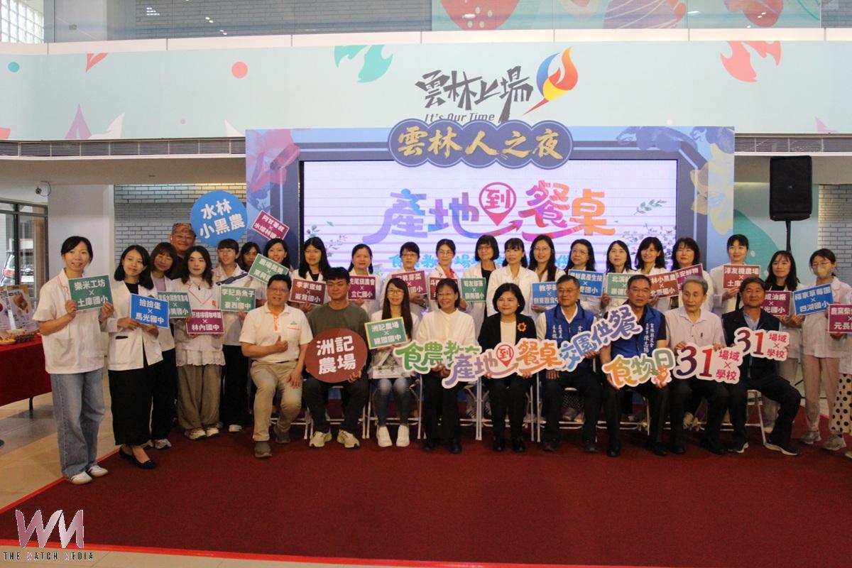 雲林深化食農教育 啟動「31校×31場域」食農教育場域結合校園供餐 - https://www.watchmedia01.com