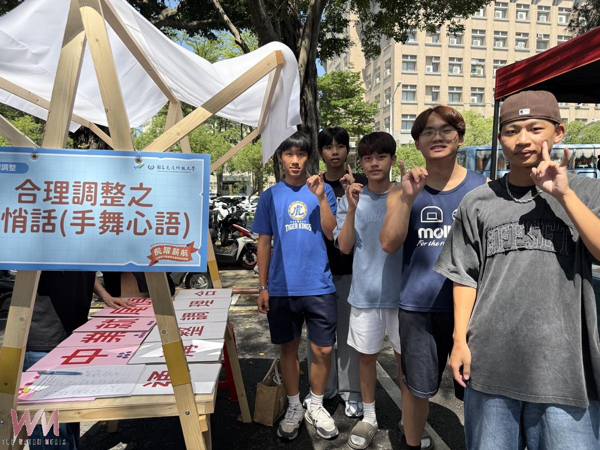 玩出好觀念 虎尾就業中心出招推合理調整