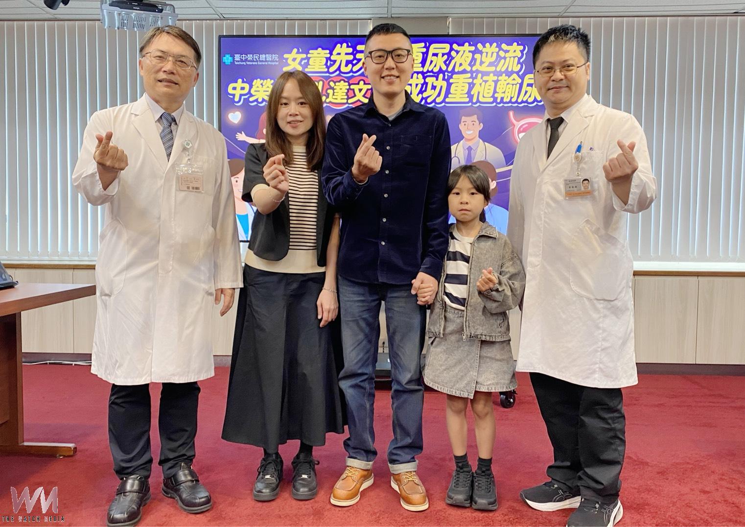 單孔達文西助攻 台中榮總成功治療女童先天嚴重膀胱輸尿管逆流 - https://www.watchmedia01.com