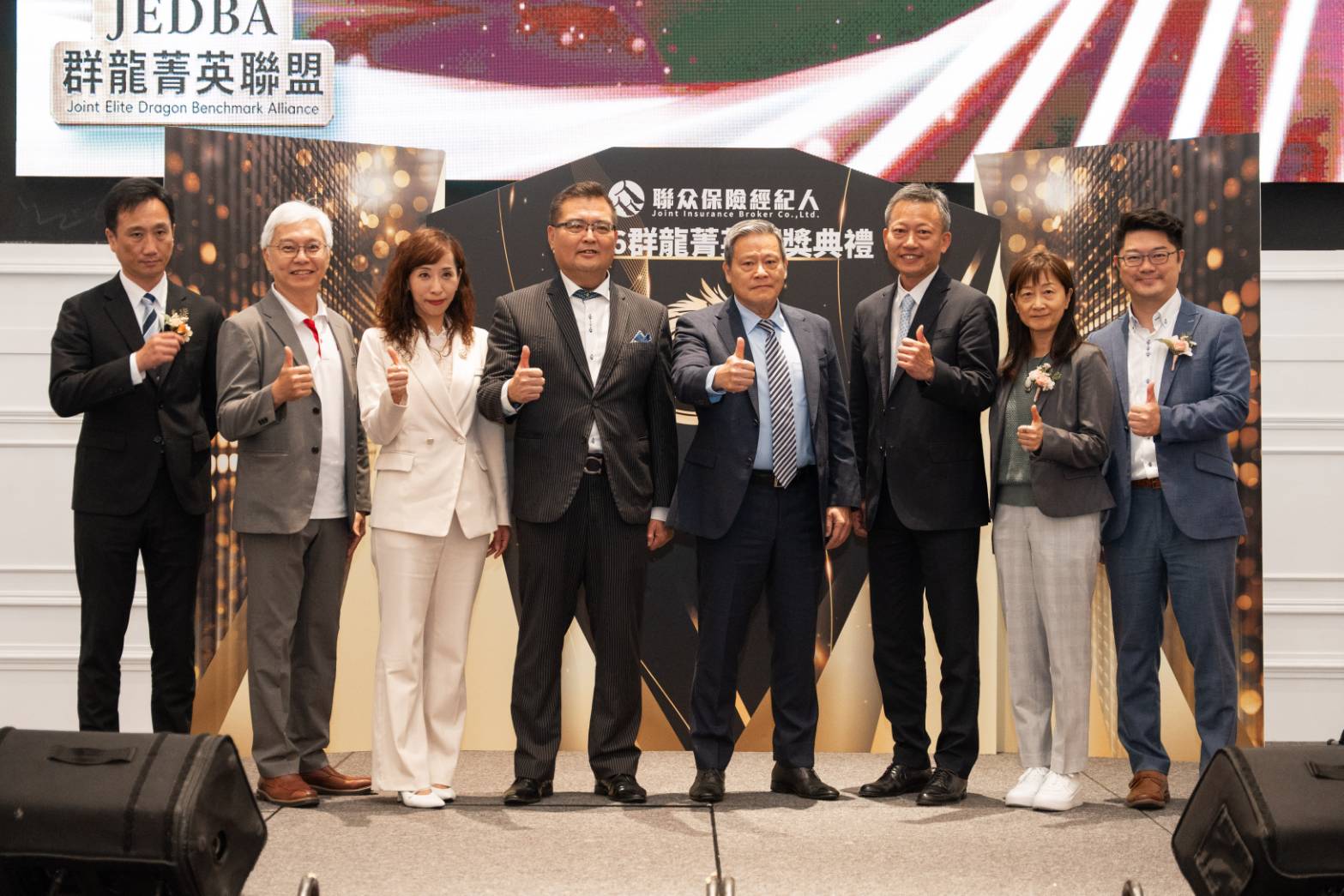 聯众保經群龍盛會隆重登場 表彰卓越展望未來 - https://www.watchmedia01.com