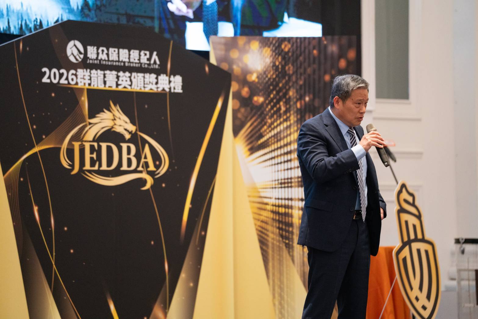 聯众保經群龍盛會隆重登場 表彰卓越展望未來 - https://www.watchmedia01.com