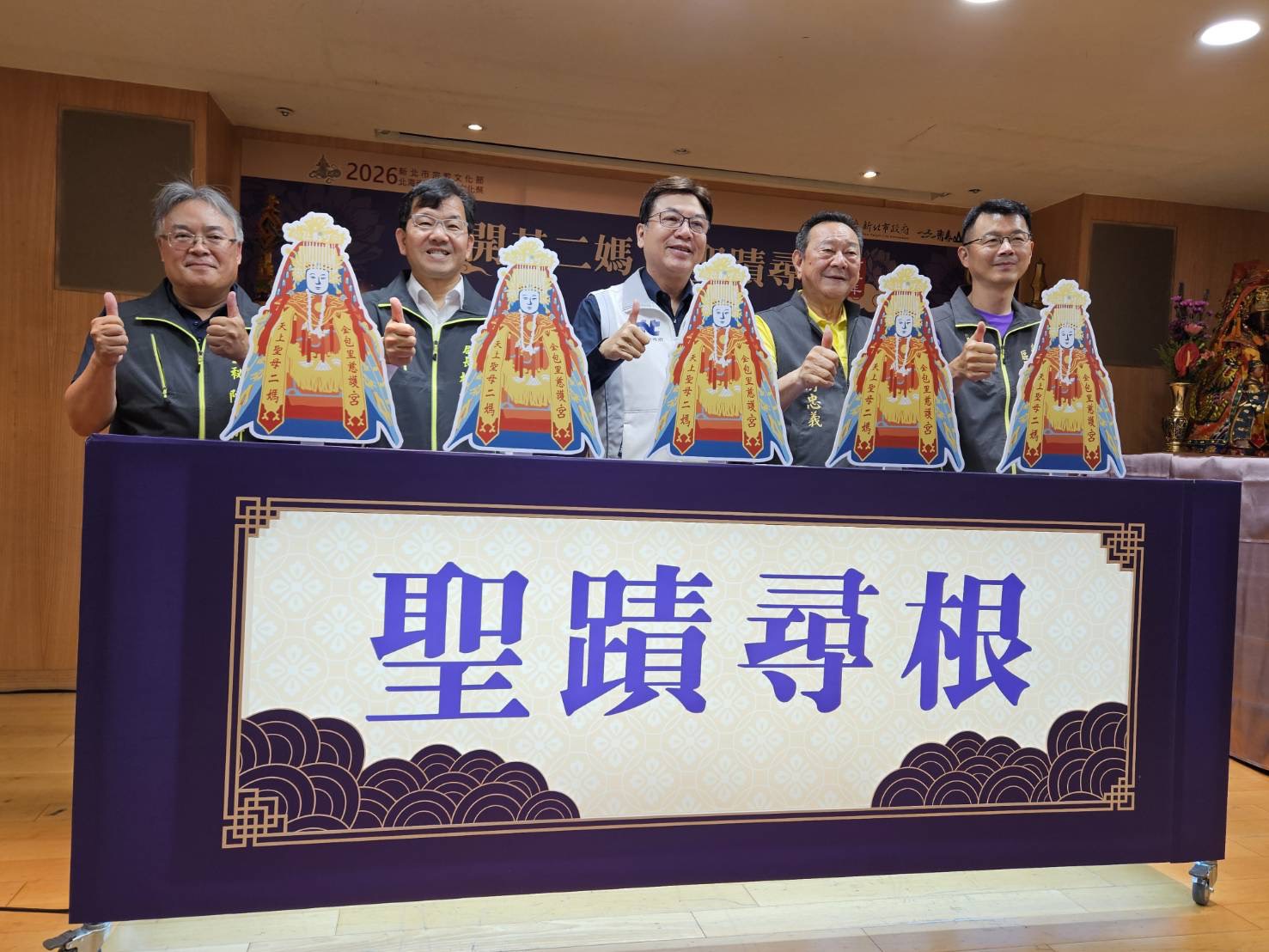 北海岸傳奇媽祖文化祭5月登場　金包里二媽回娘家