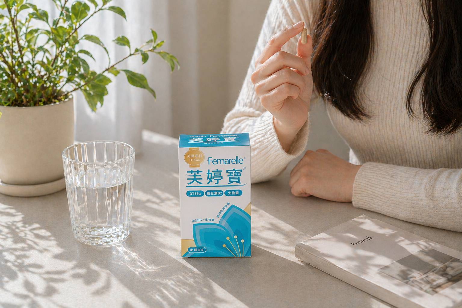 掌握生理換季節奏!芙婷寶 2026 全新形象包裝優雅登場 - https://www.watchmedia01.com