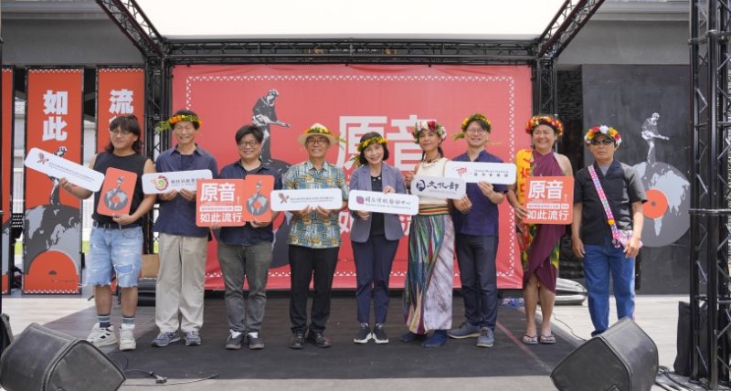 《原音如此流行》屏東登場!半世紀原住民流行音樂史首度南下巡展 5/5-9/30震撼開展