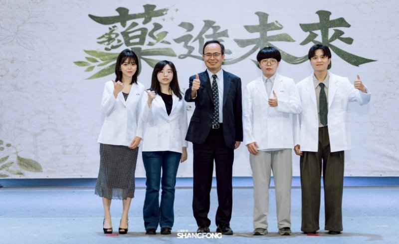 藥進未來  大仁科大111級藥學系授袍典禮隆重舉行