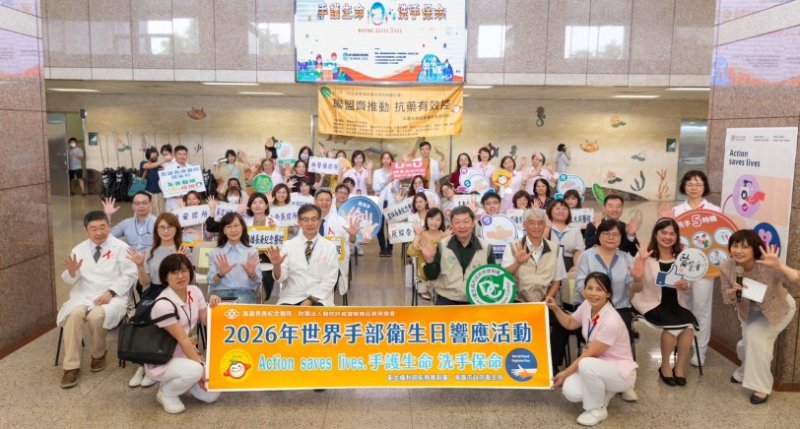 手護生命、洗手保命　高雄長庚響應世界手部衛生日