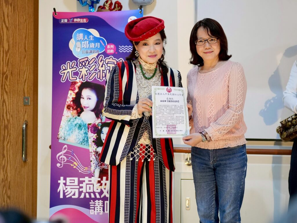 正聲廣播走進紅心字會、廣慈日照中心 以音樂互動促進長者參與 28 S 206143553 1024x768 1