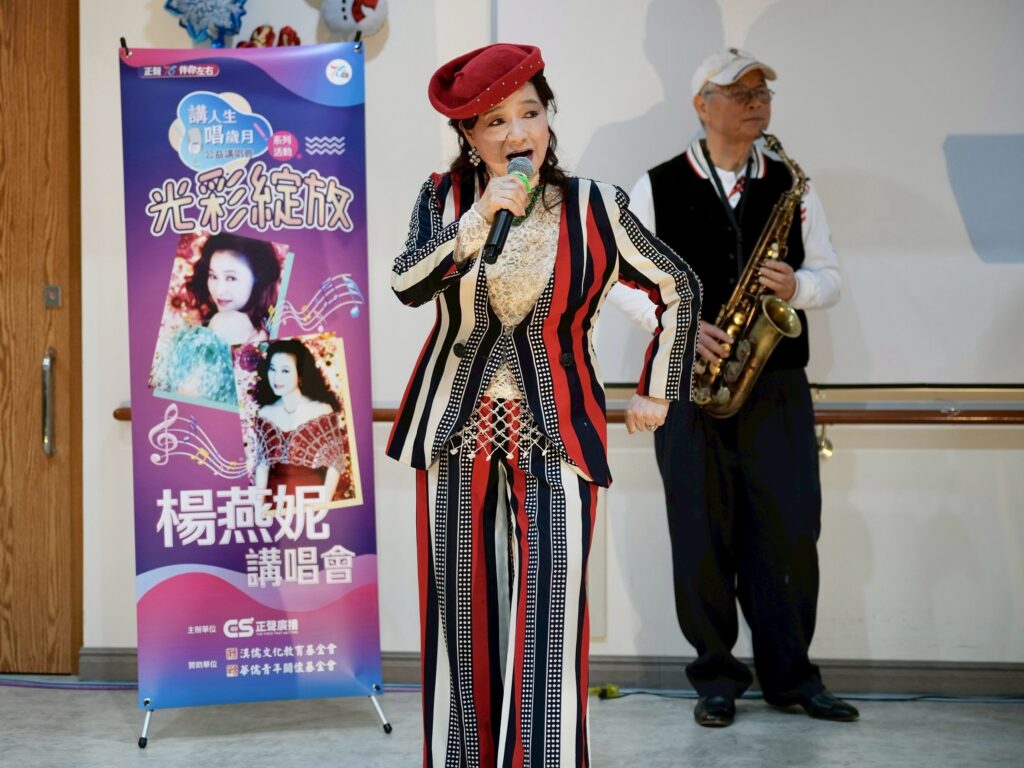 正聲廣播走進紅心字會、廣慈日照中心 以音樂互動促進長者參與 29 S 206143552 1024x768 1