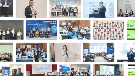 臺灣AI新十大建設登場!八大展攤一次看懂智慧未來 23 11505081