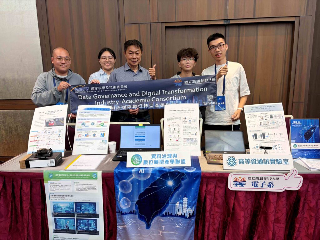 臺灣AI新十大建設登場!八大展攤一次看懂智慧未來 25 115050812