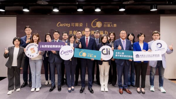 Curves可爾姿攜手台灣人壽,在資策會統籌規劃下推動女性健康管理新模式,結合運動場域、保險制度與健康服務,共同迎戰超高齡社會挑戰。圖/臺灣人壽提供