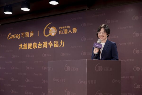 Curves可爾姿董事長李佳蓉表示,希望透過運動數據化與保險回饋機制,讓健康行為被量化與累積,打造女性健康管理新模式。圖/臺灣人壽提供