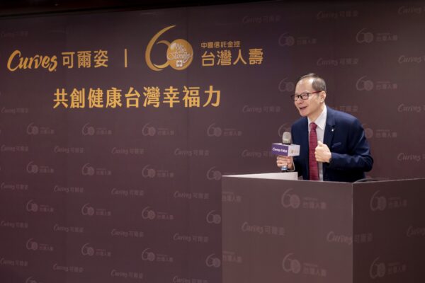 台灣人壽副董事長許東敏表示,保險不只是事後保障,更應陪伴民眾提早預防風險,打造更貼近日常的健康管理模式。圖/臺灣人壽提供