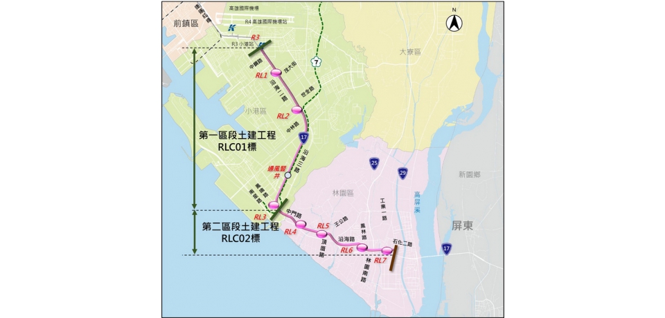 高雄捷運小港林園線第二階段順利完成發包   預計123年完工通車